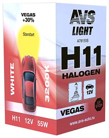 AVS A78150S галогенная H11, 1 шт