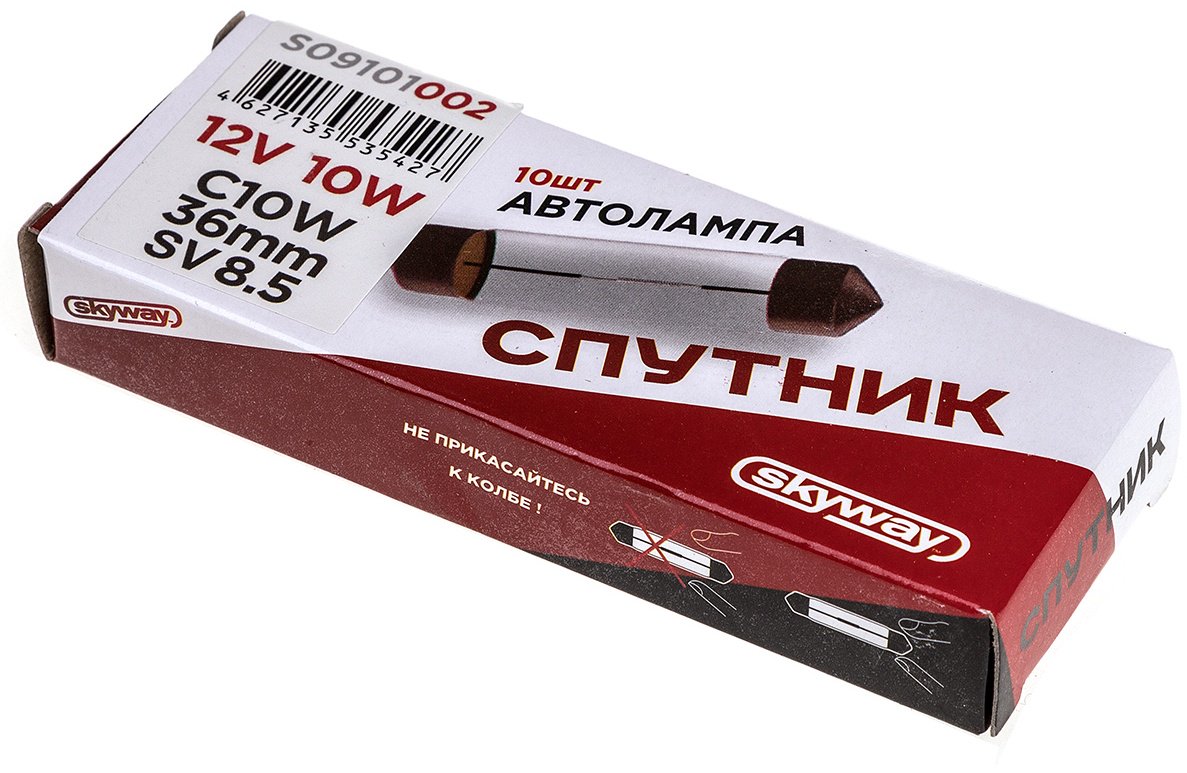 Skyway S09101002 накаливания C5W, 1 шт купить,0