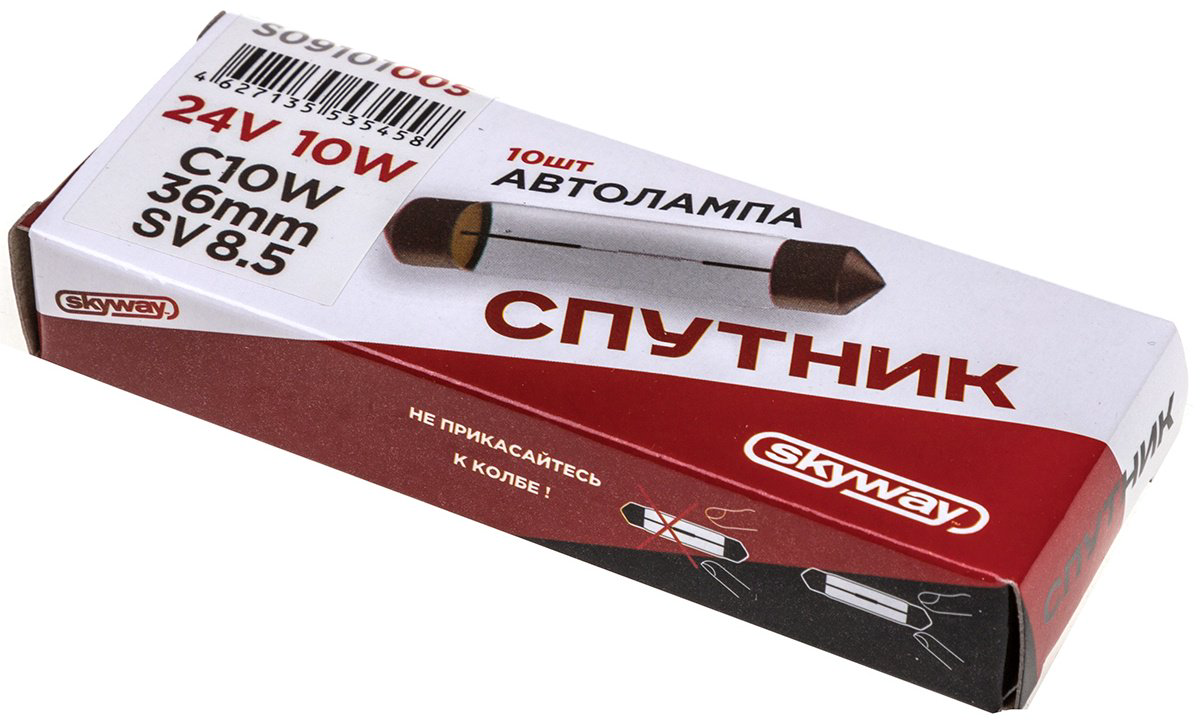 Skyway S09101005 накаливания C5W, 1 шт купить,NaN