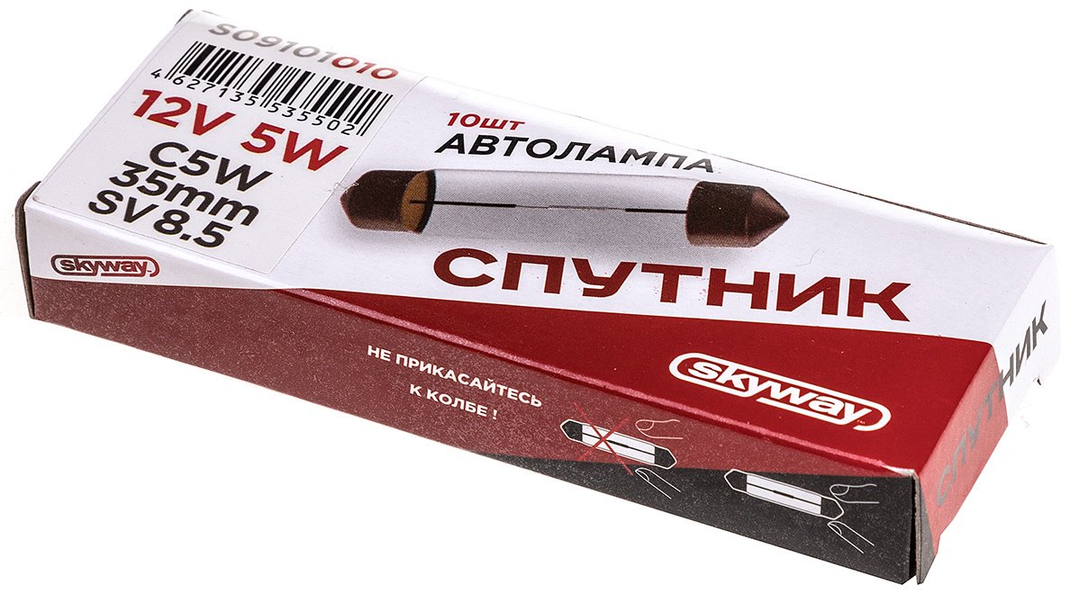Skyway S09101010 накаливания C5W, 1 шт