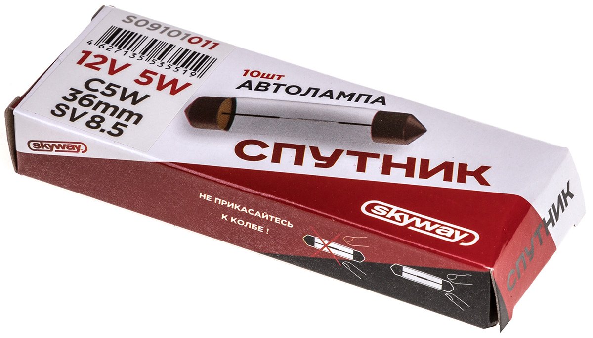 Skyway S09101011 накаливания C5W, 1 шт - ForteMarket Skyway S09101011 накаливания C5W, 1 шт купить,0