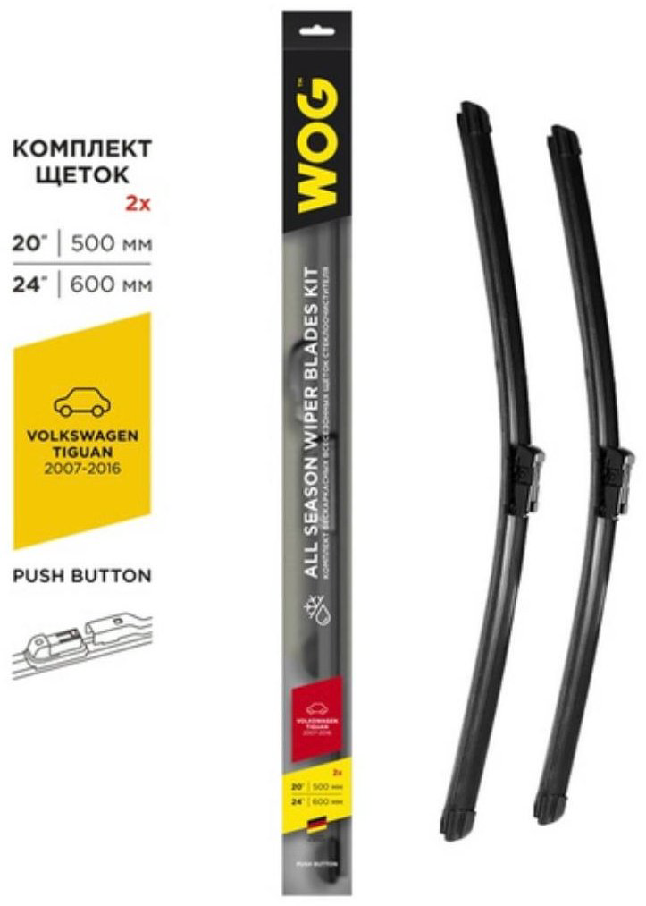 Щетка бескаркасная WOG WGC1416 500 мм, 2 шт купить,NaN