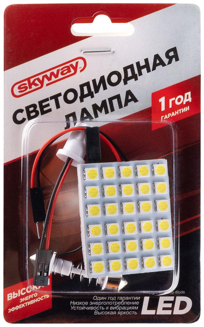 Skyway S03301005 светодиодная, 1 шт купить,NaN