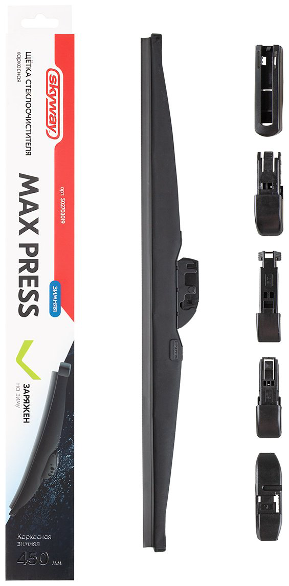 Щетка каркасная Skyway S02703019 450 мм, 1 шт купить,NaN