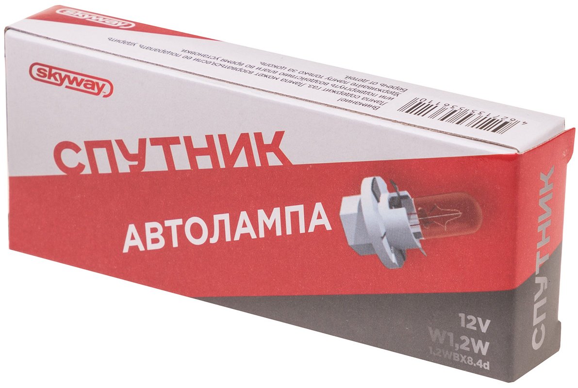 Skyway S09101071 накаливания W1.2W, 1 шт купить,NaN