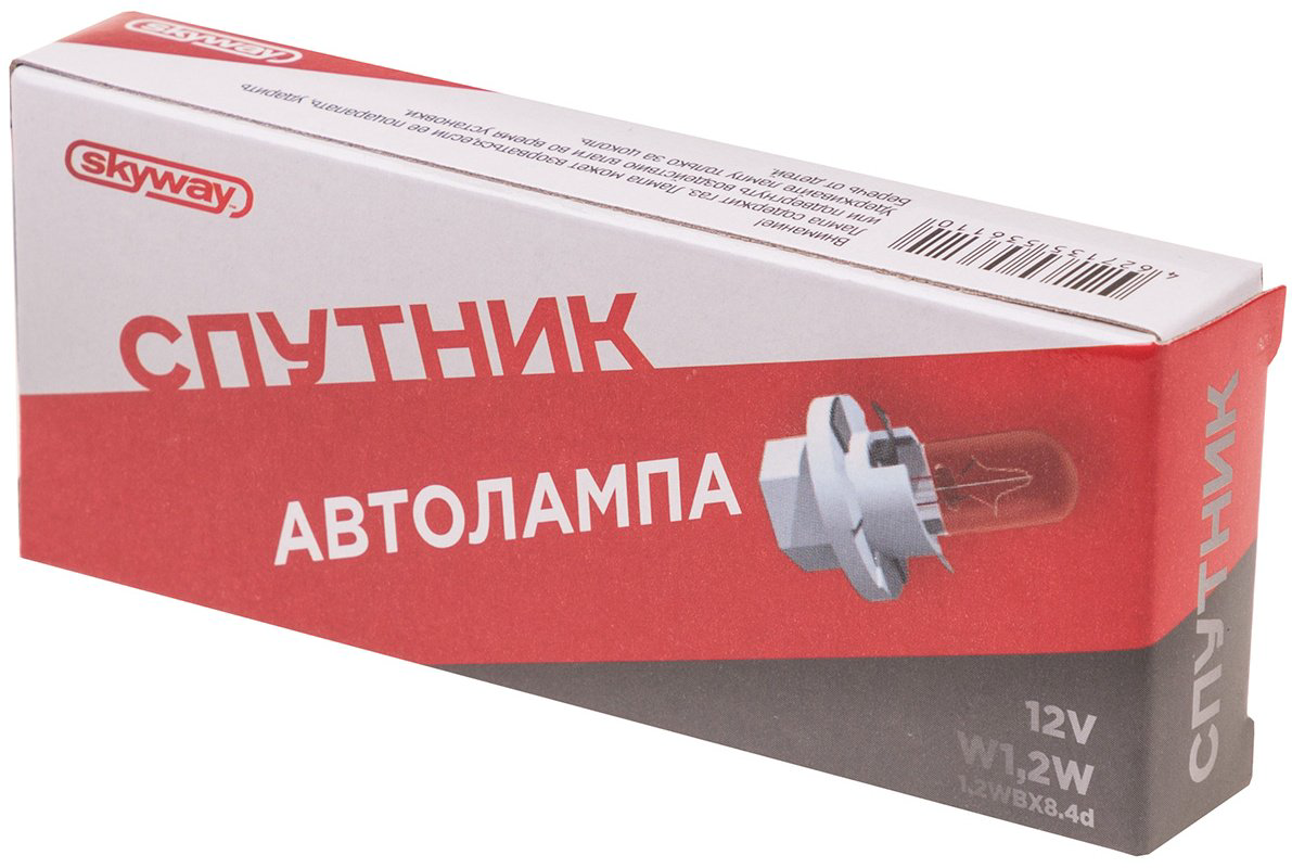 Skyway S09101071 накаливания W1.2W, 1 шт купить,NaN