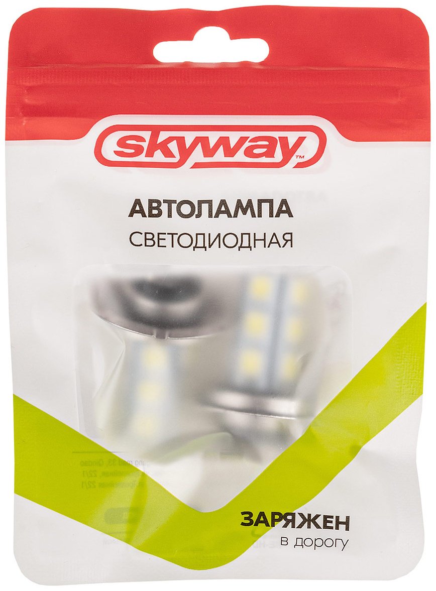 Skyway S08201022 светодиодная H7, 1 шт купить,NaN