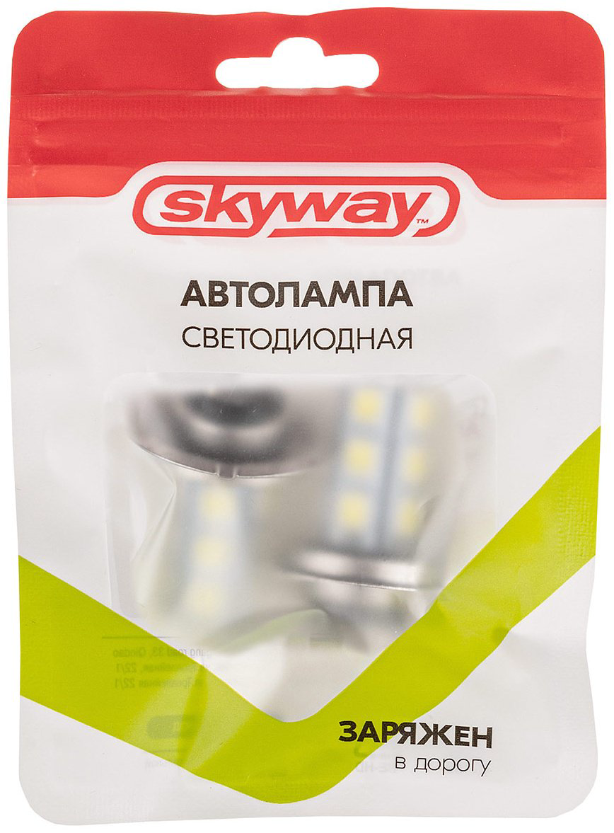 Skyway S08201022 светодиодная H7, 1 шт купить,NaN