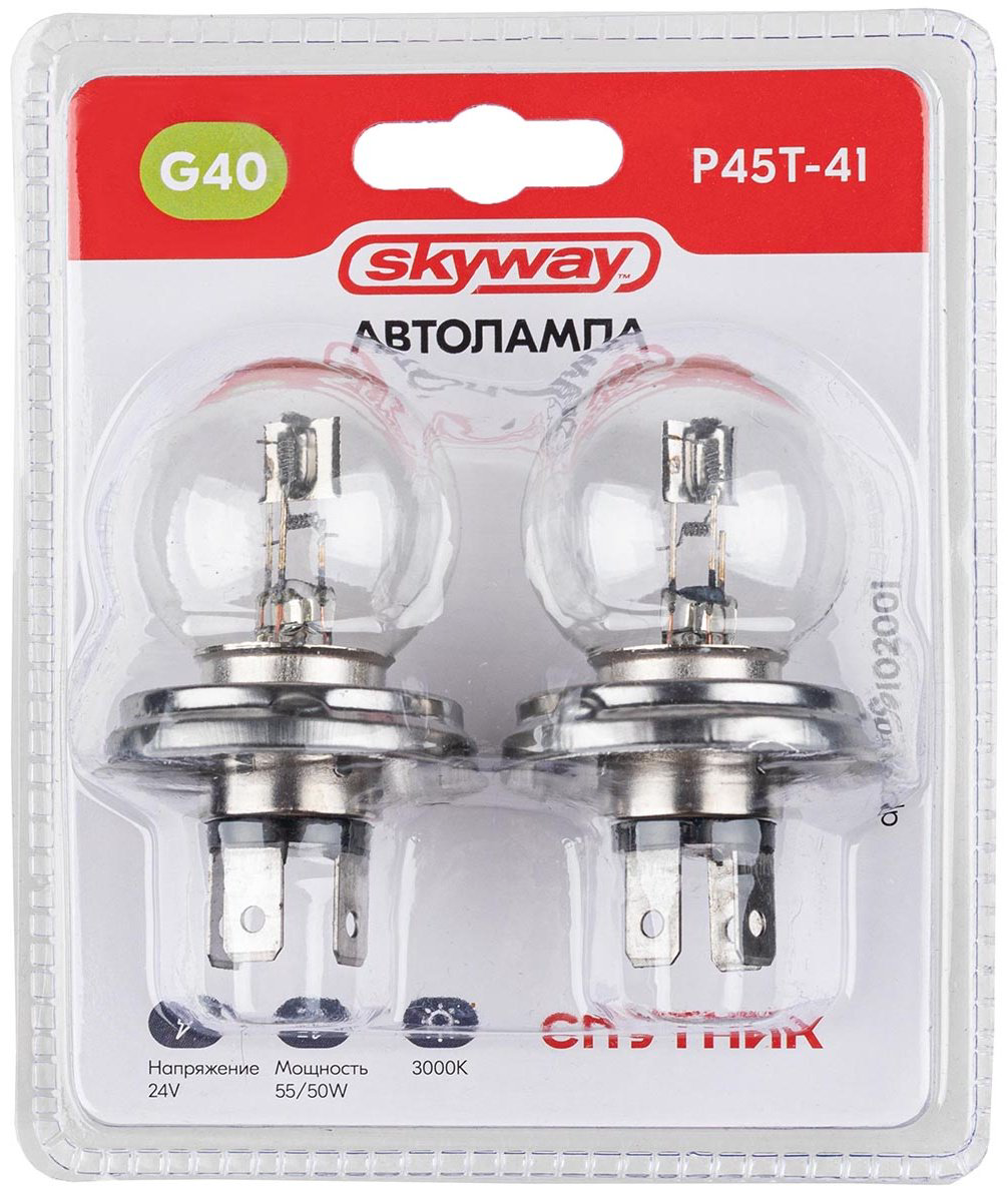 Skyway S09102001 галогенная R2, 1 шт купить,NaN