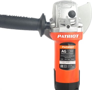 Шлифмашина угловая Patriot AG 128E купить,0