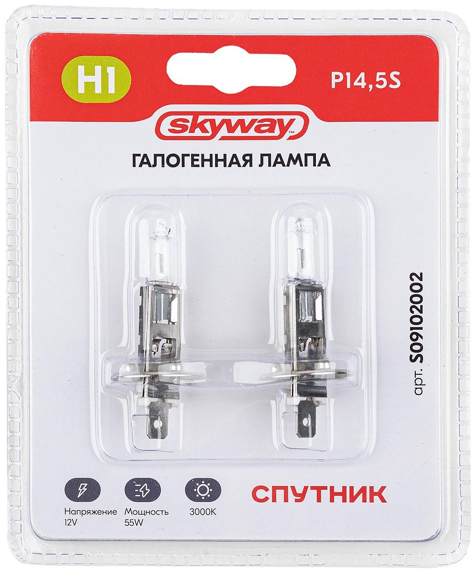 Skyway S09102002 галогенная H1, 1 шт купить,NaN