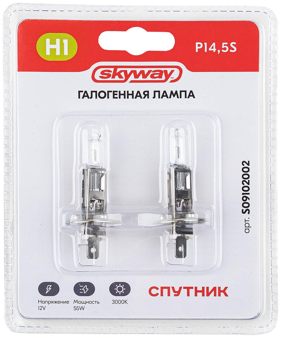 Skyway S09102002 галогенная H1, 1 шт купить,NaN