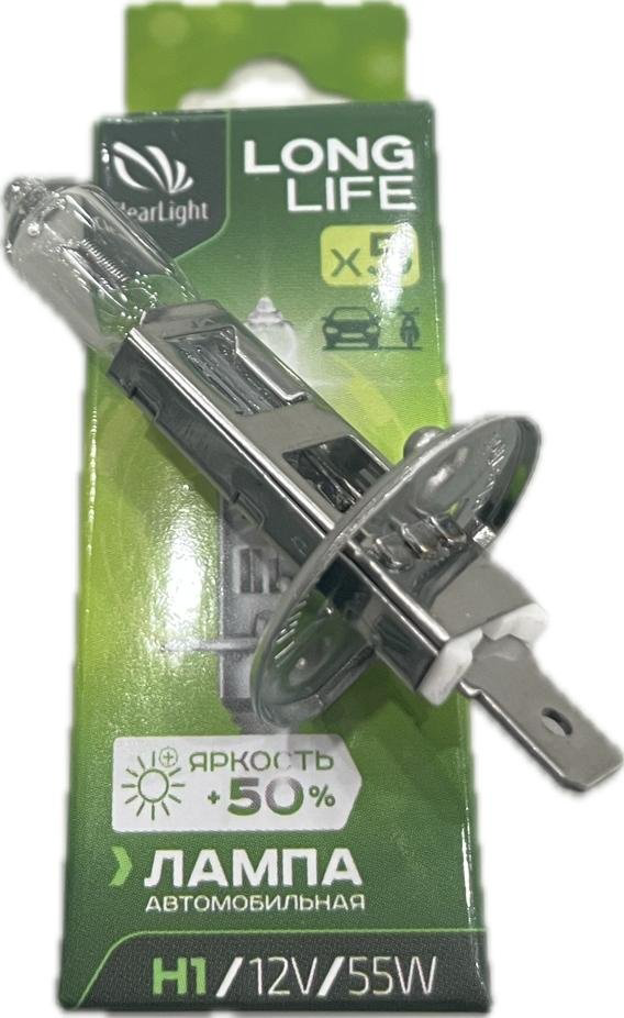 ClearLight MLH1LL галогенная H1, 1 шт