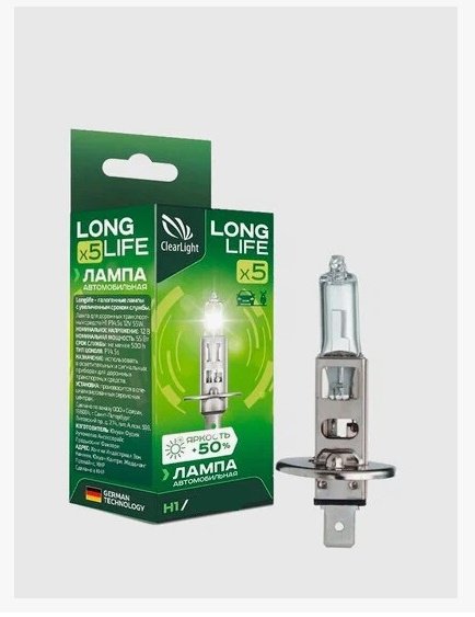 ClearLight MLH1LL24V галогенная H1, 1 шт