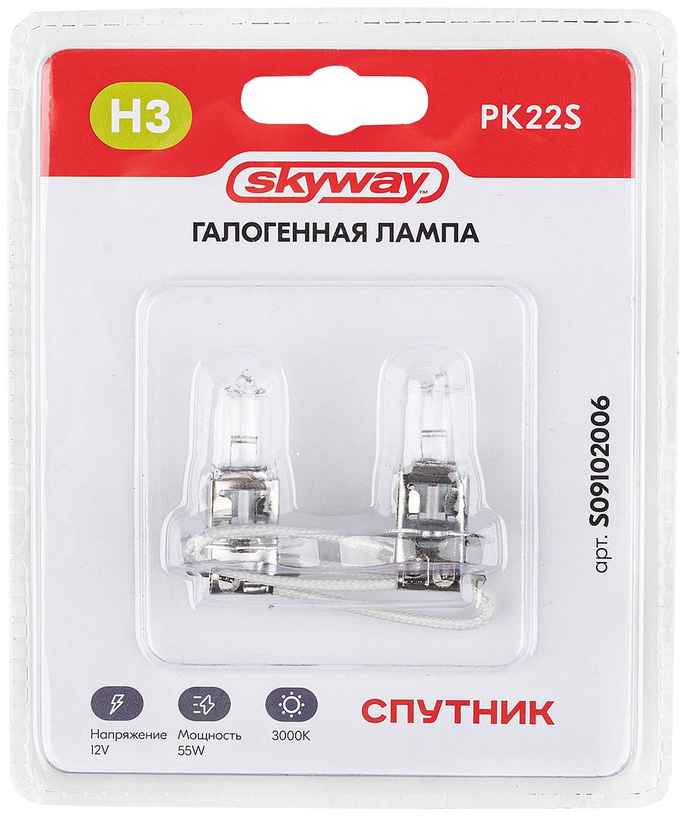 Skyway S09102006 галогенная H3, 2 шт купить,NaN