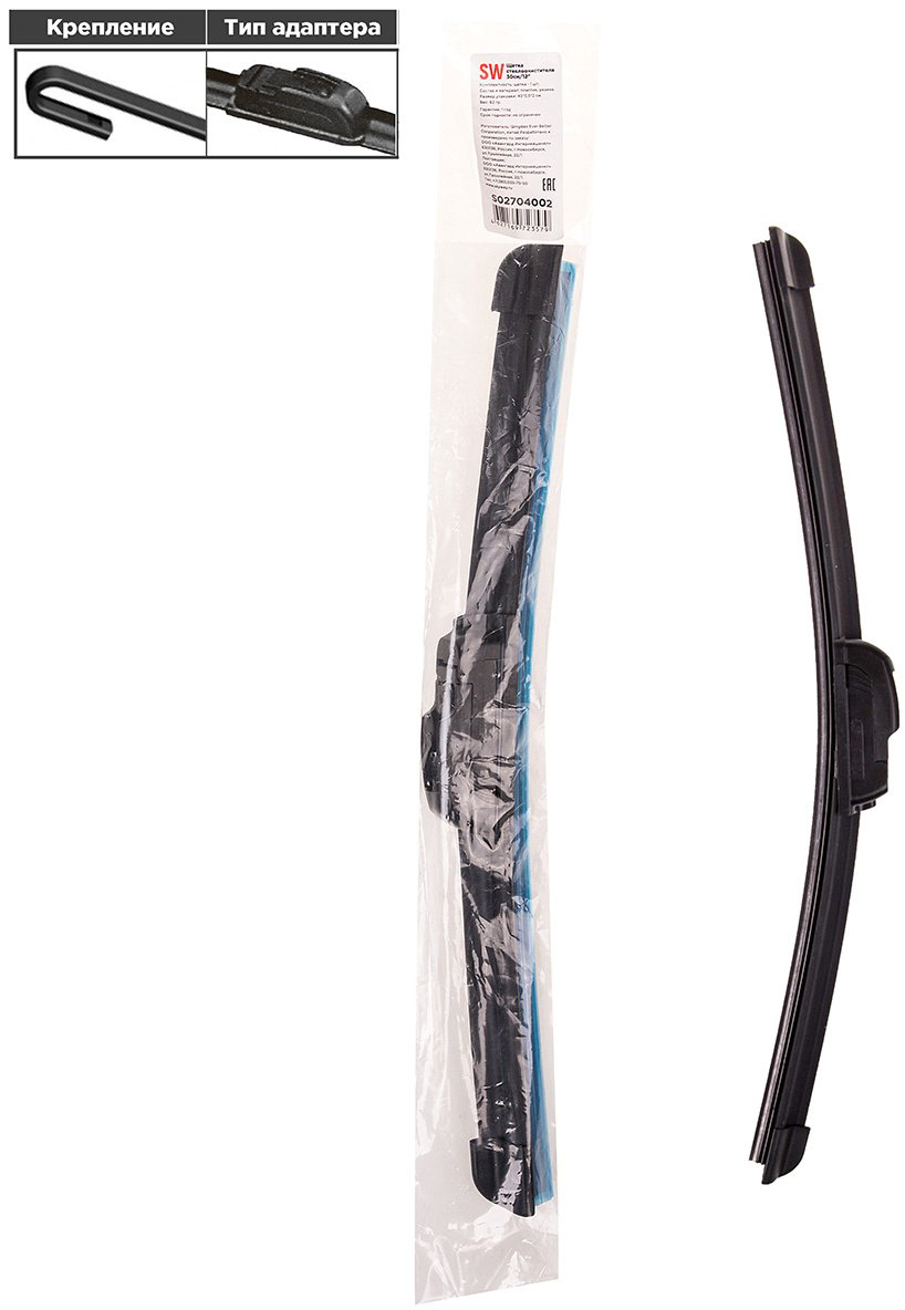 Щетка бескаркасная Skyway S02704002 330 мм, 1 шт купить,NaN