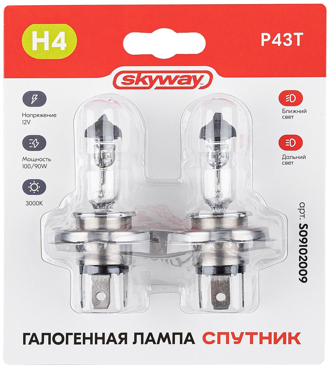 Skyway S09102009 галогенная H4, 2 шт