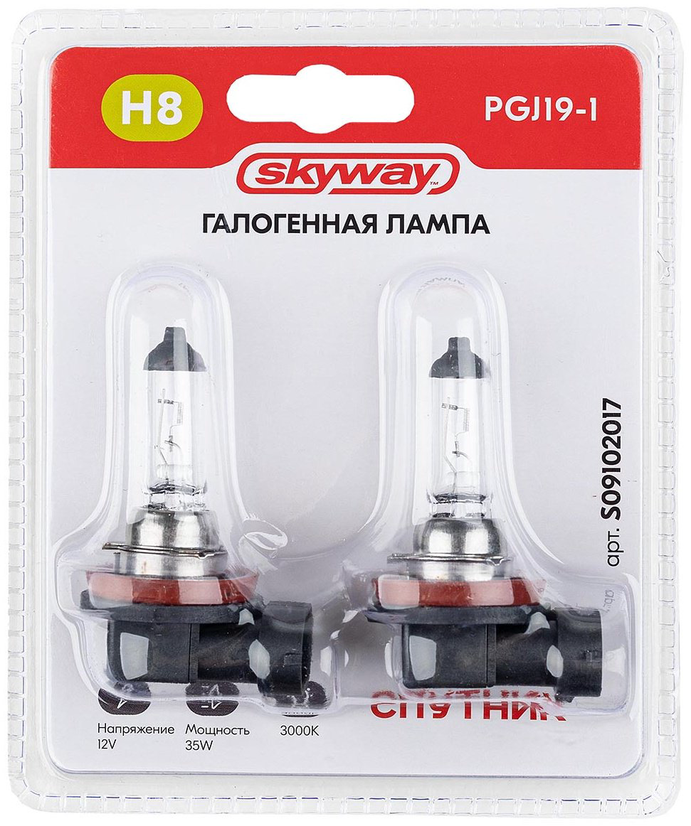 Skyway S09102017 галогенная H8, 1 шт