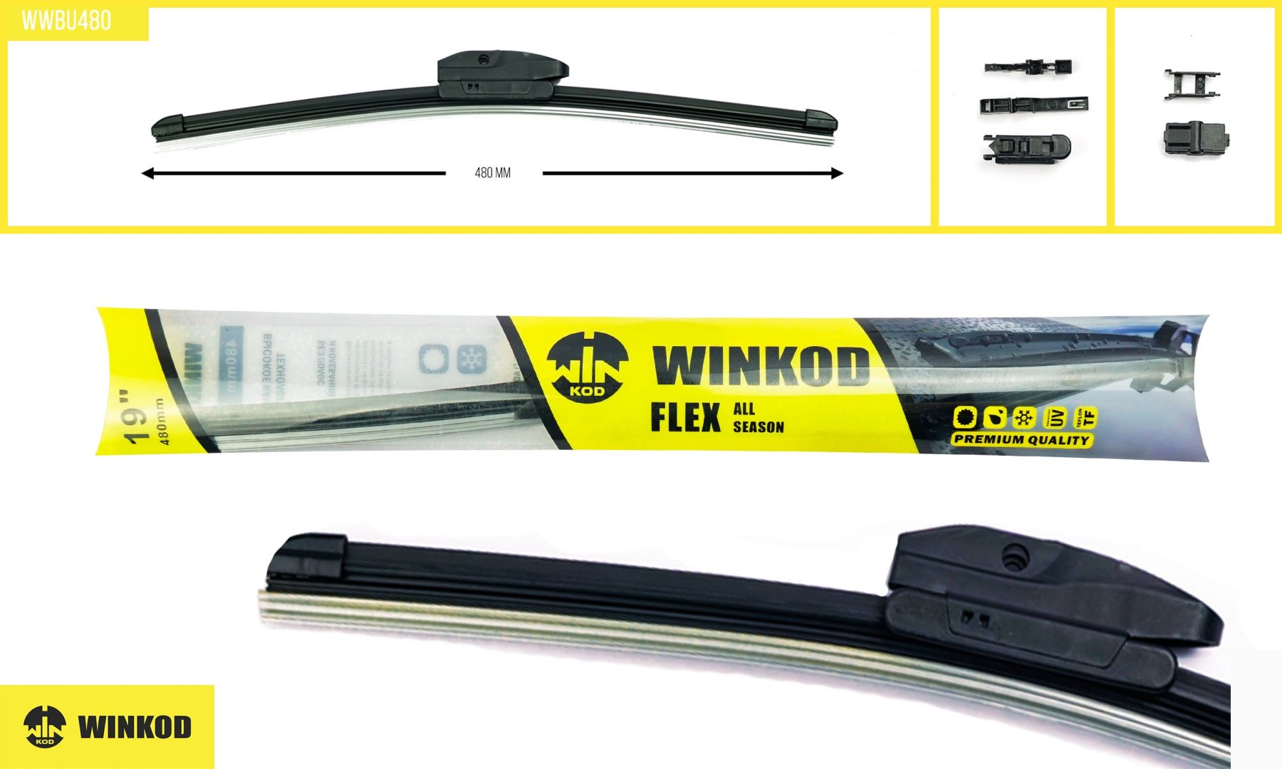 Щетка бескаркасная Winkod WWBU480 480 мм, 1 шт