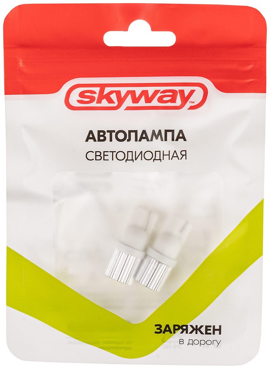 Skyway S08201098 светодиодная W5W, 1 шт - ForteMarket Skyway S08201098 светодиодная W5W, 1 шт купить,0