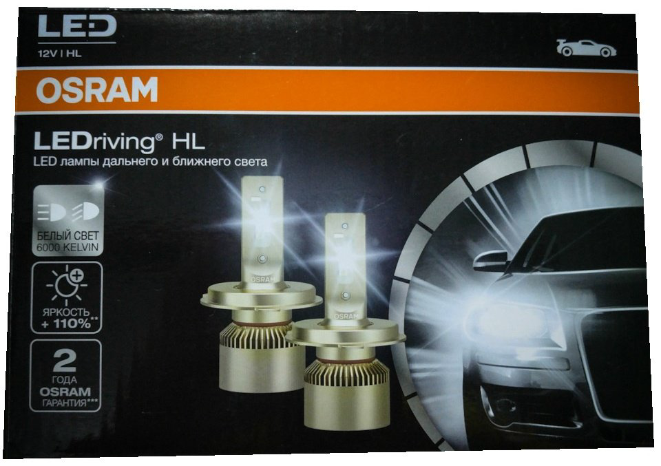 Автолампа Osram 64193DWS светодиодная, 2 шт купить,NaN