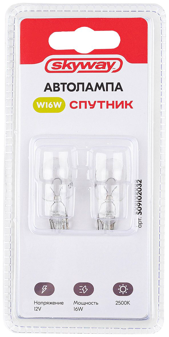 Skyway S09102032 накаливания W16W, 1 шт