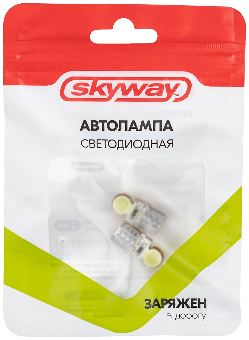 Skyway S08201101 светодиодная W5W, 1 шт - ForteMarket Skyway S08201101 светодиодная W5W, 1 шт купить,0