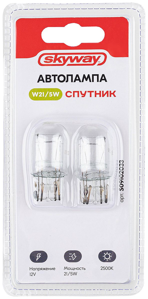 Skyway S09102033 накаливания W21/5W, 1 шт