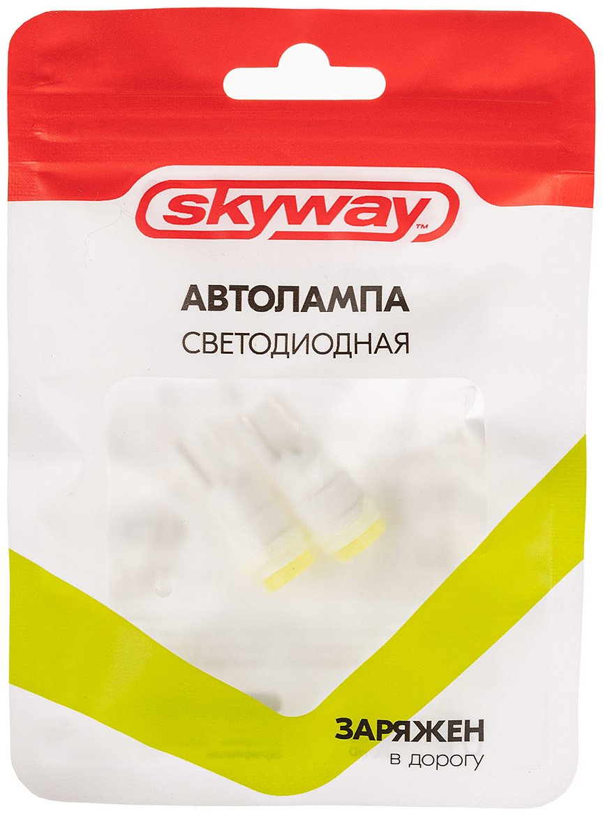 Skyway S08201103 светодиодная W5W, 1 шт