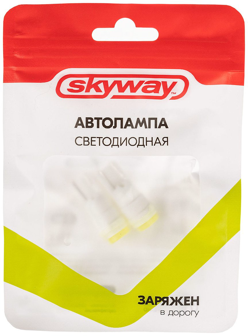 Skyway S08201103 светодиодная W5W, 1 шт