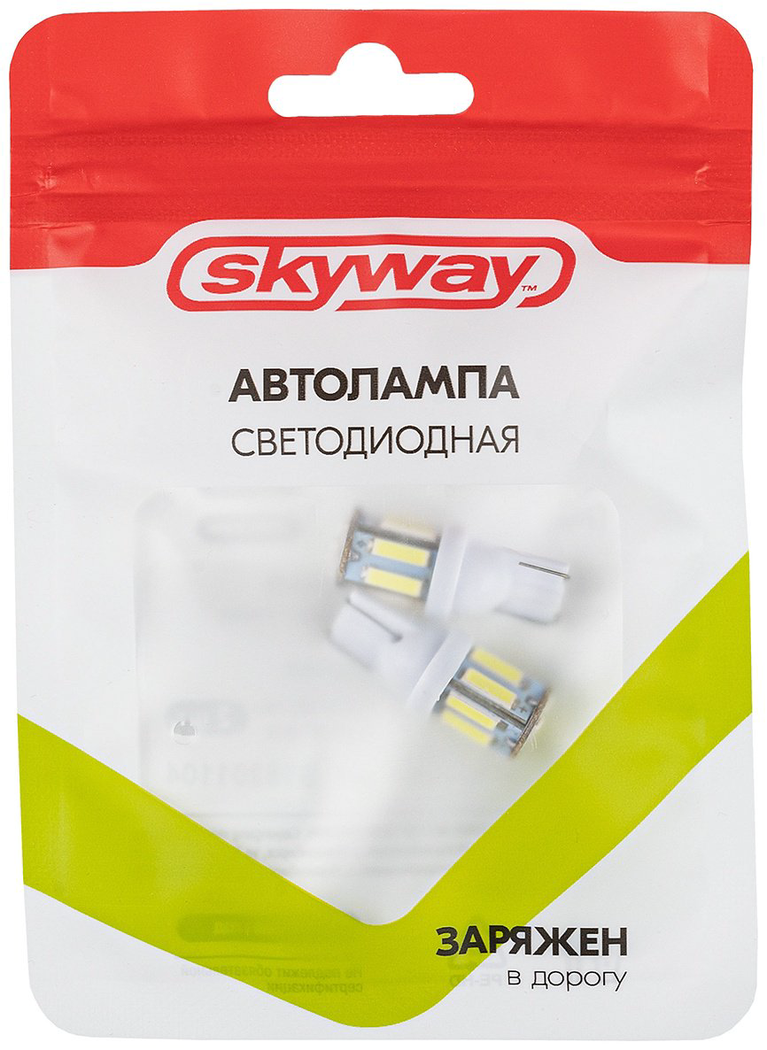Skyway S08201104 светодиодная W5W, 1 шт