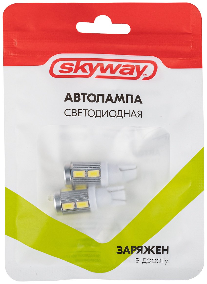 Skyway S08201106 светодиодная W5W, 1 шт