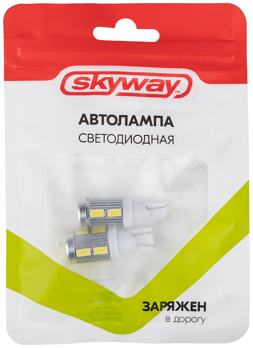 Skyway S08201106 светодиодная W5W, 1 шт