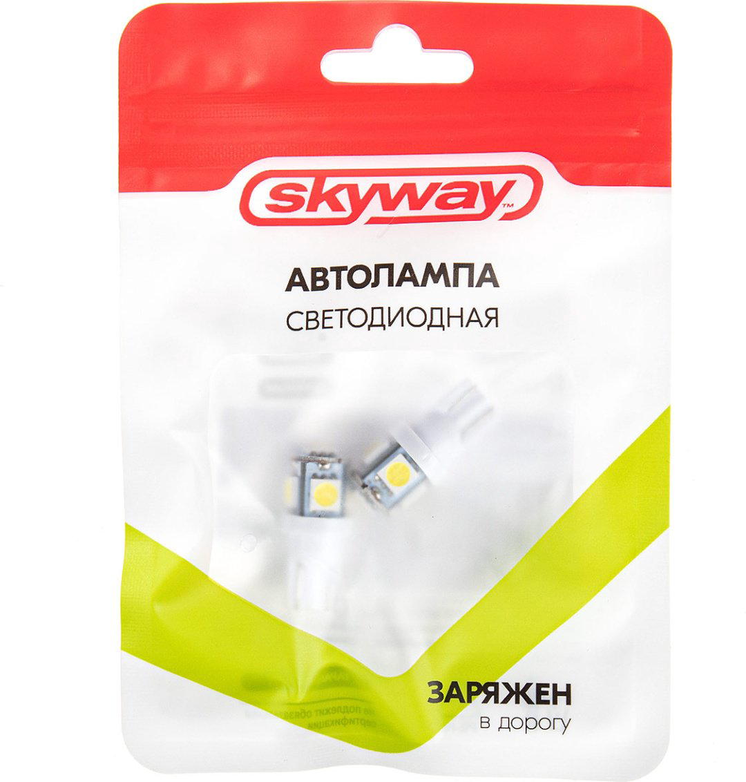 Skyway S08201124 светодиодная W5W, 1 шт