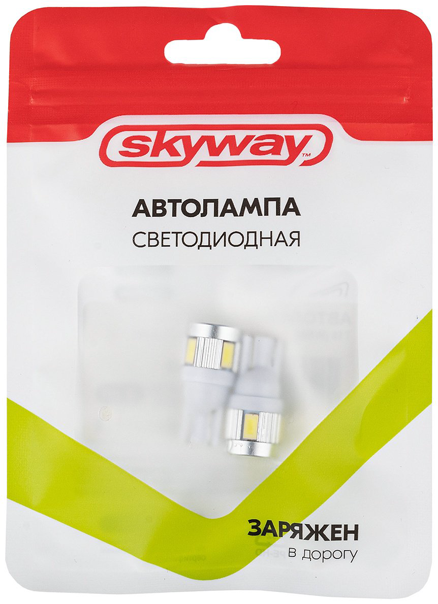 Skyway S08201126 светодиодная W5W, 1 шт