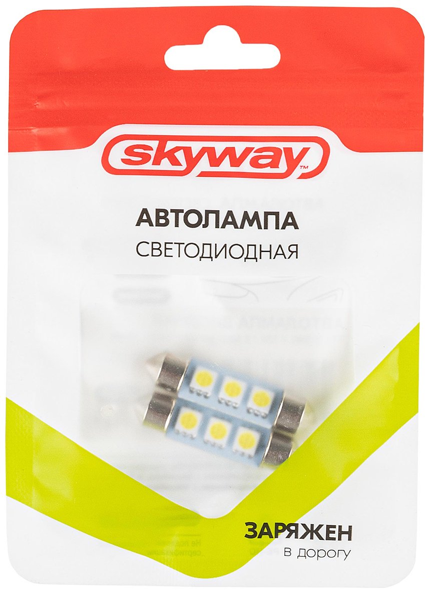 Skyway S08201167 светодиодная C5W, 1 шт купить,NaN