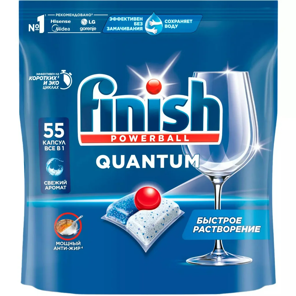 Таблетки Finish Quantum 55шт
