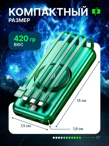 Power Bank Yili MC-001 PB30000-GREEN-4C зеленый