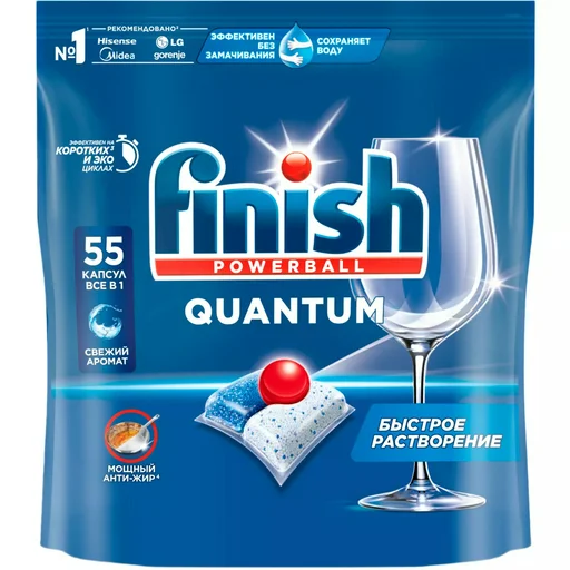 Таблетки Finish Quantum 55шт