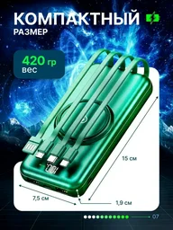 Power Bank Yili MC-001 PB30000-GREEN-4C зеленый