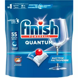 Таблетки Finish Quantum 55шт