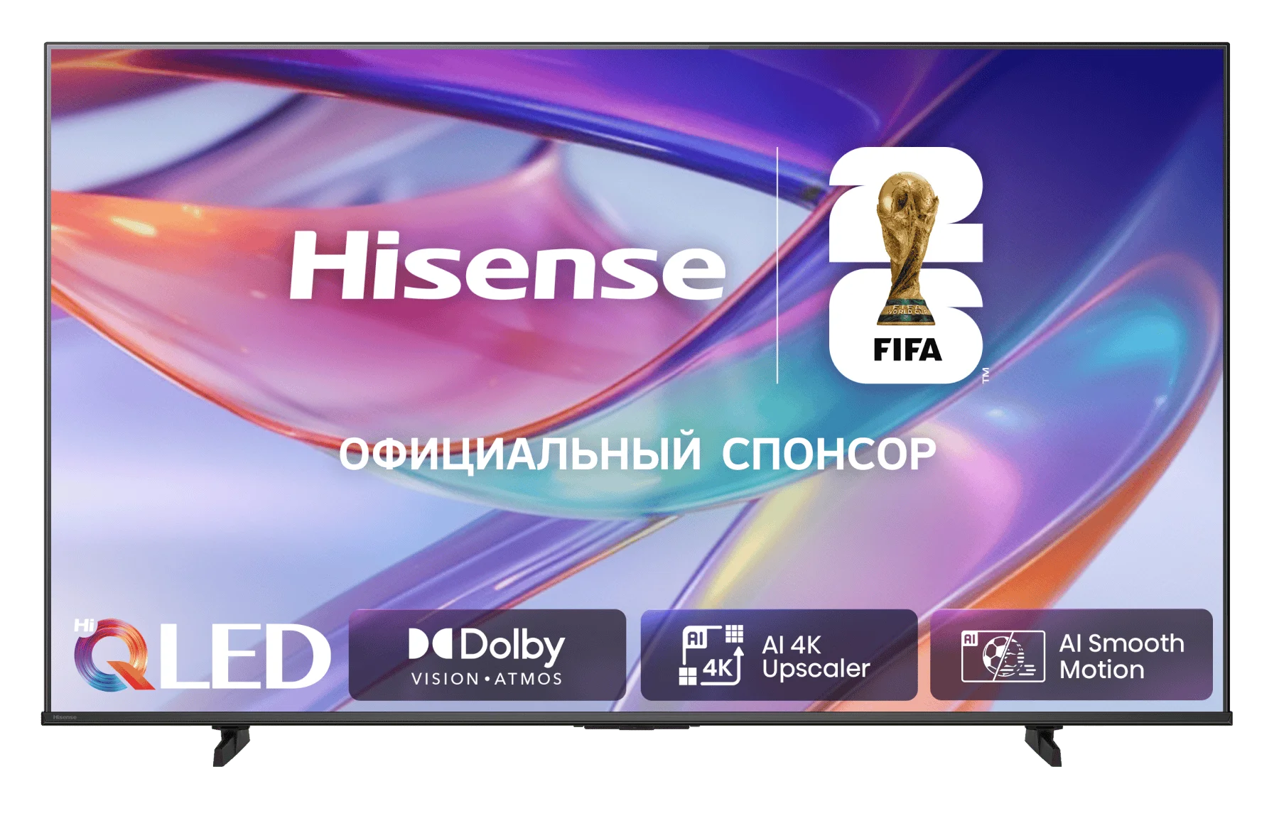 Телевизор Hisense 43" QLED 43E7S UHD Smart  