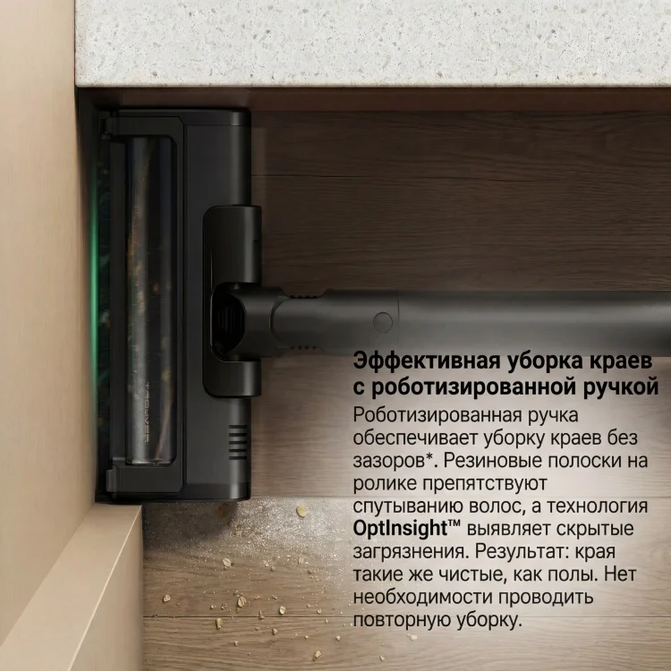 Пылесос Trouver Cordless Vacuum Cleaner G70 Detect серый купить,152990