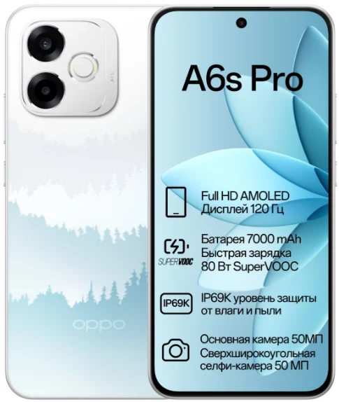 Смартфон OPPO A6s Pro 4G NFC 8/256GB Lumina Forest купить,224990