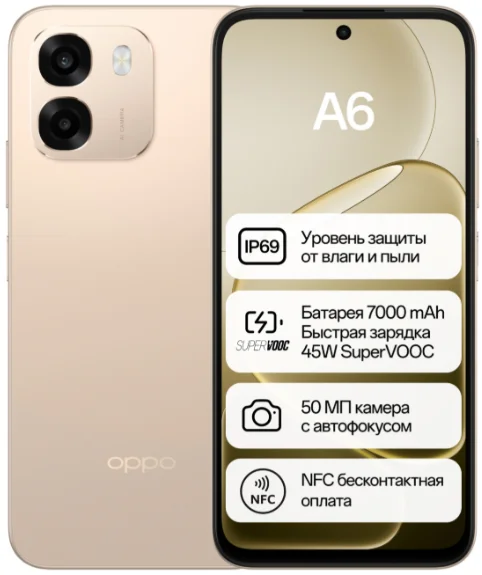 Смартфон OPPO A6 4G NFC 8/128GB Aurora Gold - ForteMarket Смартфон OPPO A6 4G NFC 8/128GB Aurora Gold купить,155000