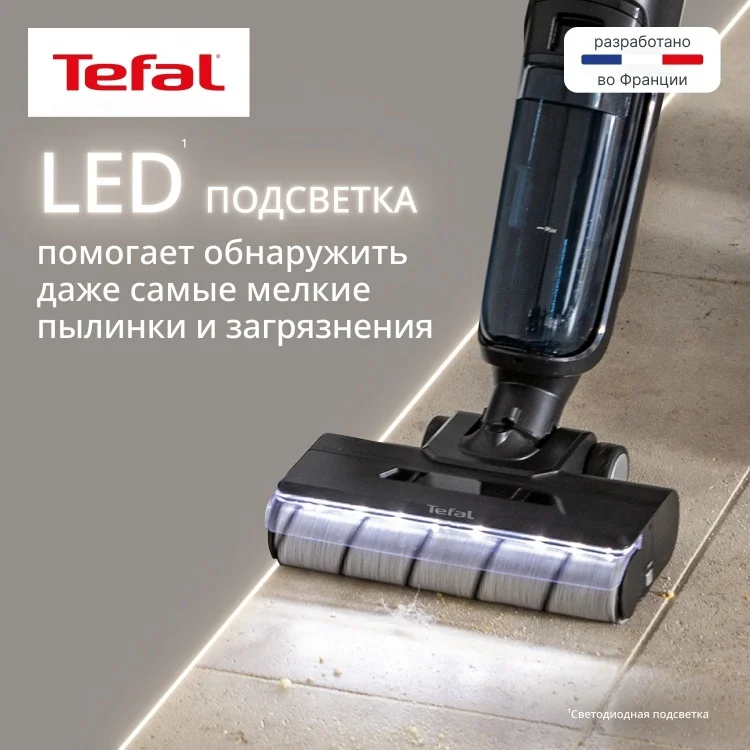 Пылесос Tefal GF 5555F0 черно-голубой купить,219990