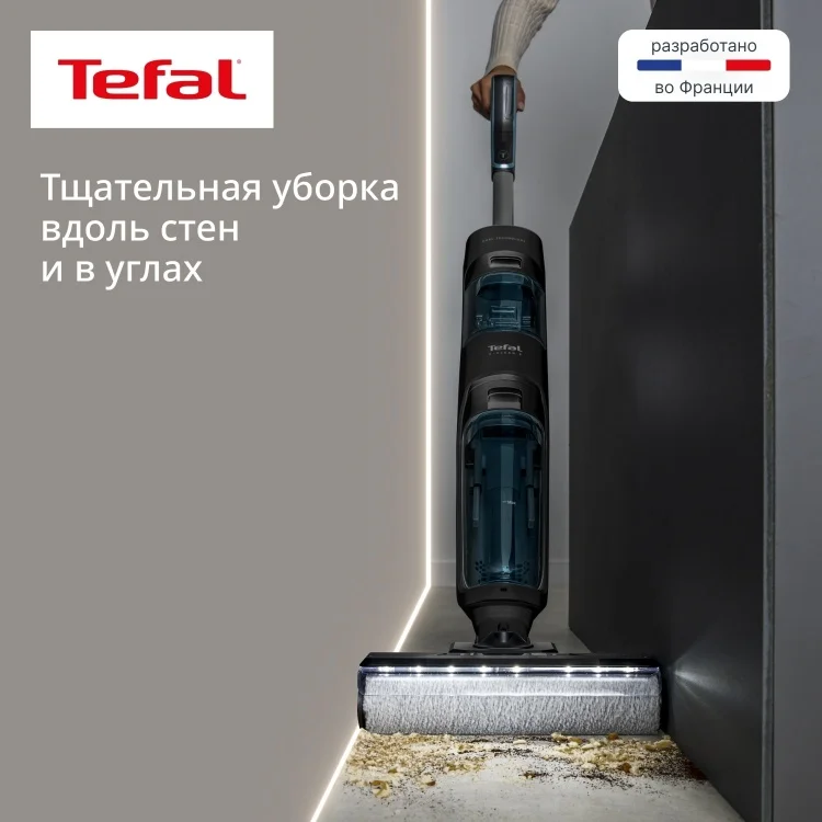 Пылесос Tefal GF 5555F0 черно-голубой купить,219990