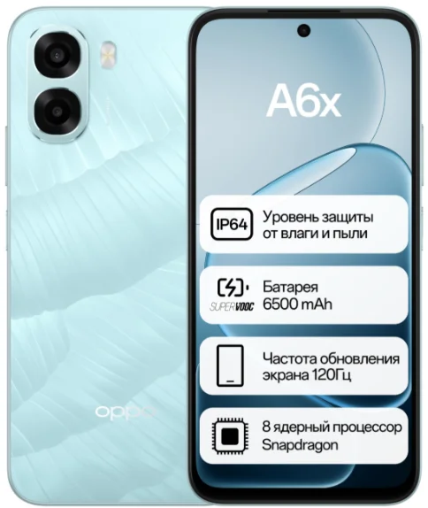 Смартфон Oppo A6x 4/64 Ice Blue купить,73880