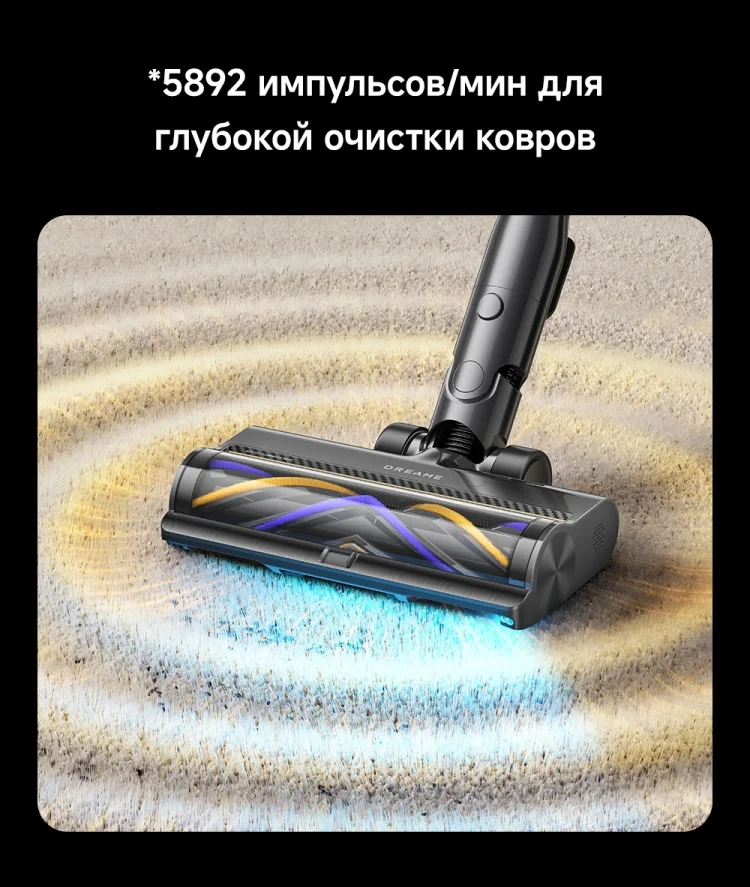 Пылесос Dreame Z40 Tangle Cut Flex черный - ForteMarket Пылесос Dreame Z40 Tangle Cut Flex черный купить,344990