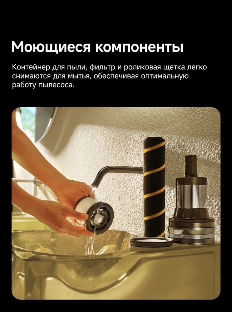 Пылесос Dreame Z40 Tangle Cut Flex черный - ForteMarket Пылесос Dreame Z40 Tangle Cut Flex черный купить,344990
